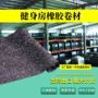 隔音防滑耐磨环保卷材