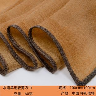 Inner Mongolia Cashmere Factory water-soluble wool scarf with plaid edge for autumn and winter women's small square scarf is fashionable and versatile