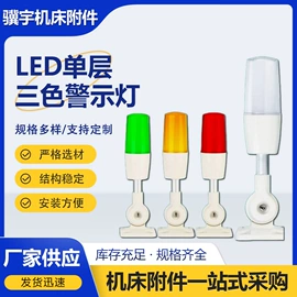 机床灯具;其他机床附件;拖链