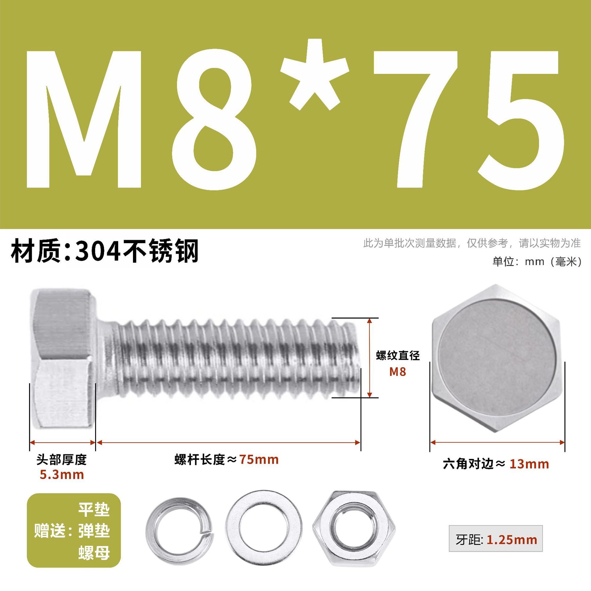 304 acero inoxidable tuerca perno hexagonal conjunto de accesorios de almohadilla de resorte M3M4M5M6M12 image 107