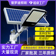 太阳能户外工程款灯农村庭院家用led超亮大功率高端照明道路路灯