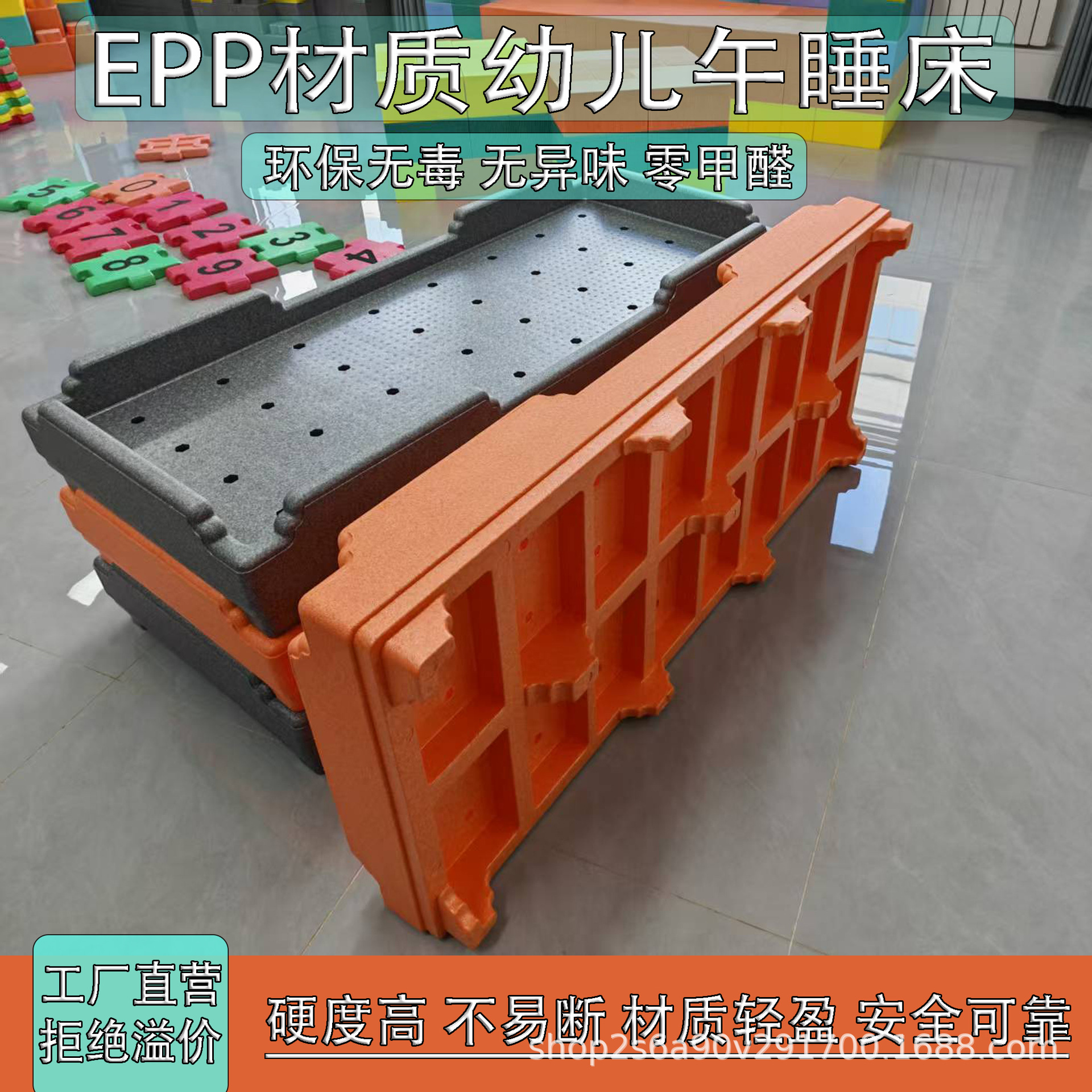 Manufacturers Supply Epp Hard Foam Kidsren's Bed Baby Sleeping Bed Kindergarten Nap Bed