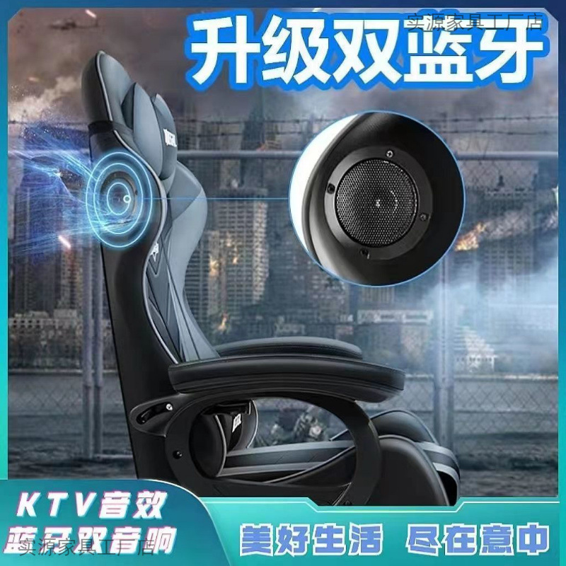 Silla de computadora silla de deportes electrónicos dormitorio oficina cómoda silla reclinable masaje inteligente asiento elevador silla giratoria cibercafé giratorio