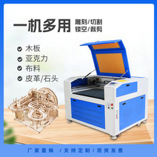 激光雕刻机小型木材木工模型布料亚克力皮革全自动激光切割机