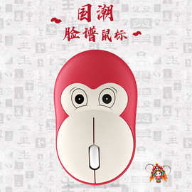 mofii摩天手M7 鼠标 办公鼠标中国风 M7无线鼠标工厂热销静音鼠标