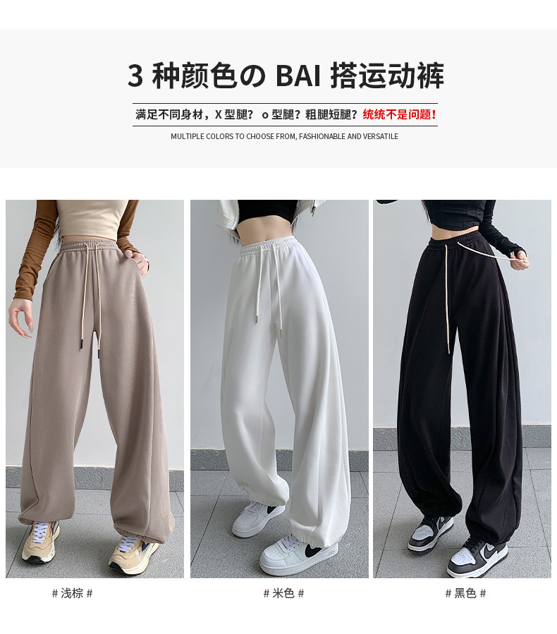 萝卜大叔~休闲运动裤女秋冬新款2023宽松小个子束脚裤阔腿直筒裤详情37