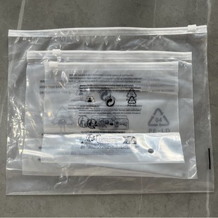 Warning Zipper Bag Clothing Packaging Socks Packaging Zipper Cross-Border Universal Bag