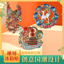 新款金属冰箱贴文创中国勋章奖牌创意diy立体纪念品风景冰箱磁贴