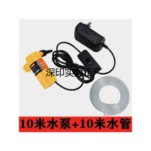 12v΢�͝�ˮ��ˮ���и�C�_�Cˮ荴������Сˮ��220v