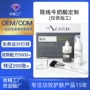 粉刺嫩肌全身闭口牛奶