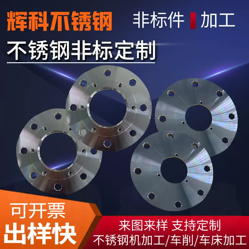 不锈钢非标件 不锈钢精密铸造 304不锈钢非标件厂家批发