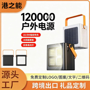 �羳��������늌�120000������LED��̫��ܑ����Ƅ��Դ���S���l