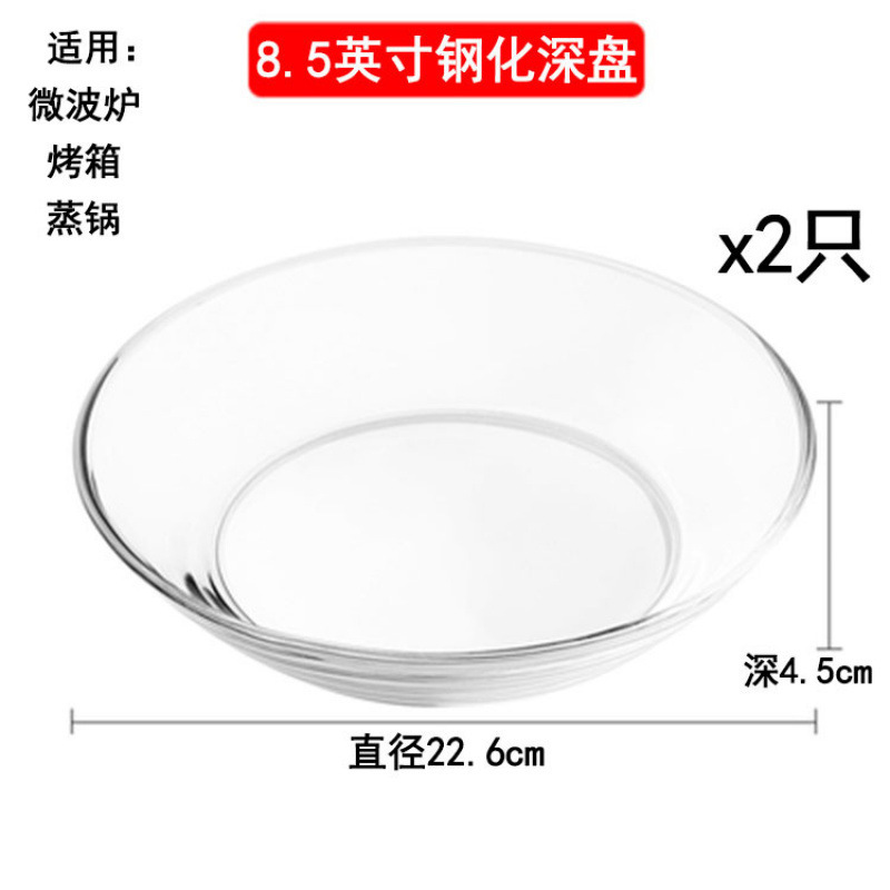 強化ガラス仕切りおかず朝食食器プレート多機能プレートサービングプレート3点家庭用フルーツプレート|undefined