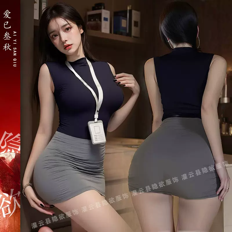 情趣内衣性感制服大码秘书装纯欲风后妈裙角色扮演紧身衣OL包臀裙