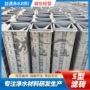分布反冲洗气水硝化滤砖