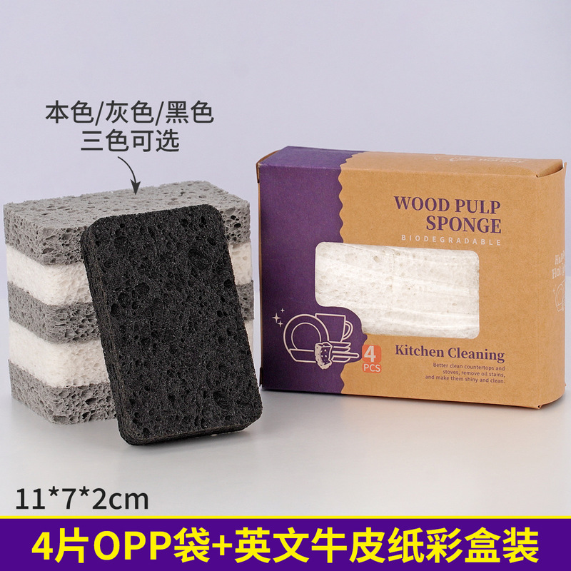 小圆角木浆棉清洁擦厨房洗碗刷锅木浆海绵魔力擦天然木纤维洗碗棉|undefined