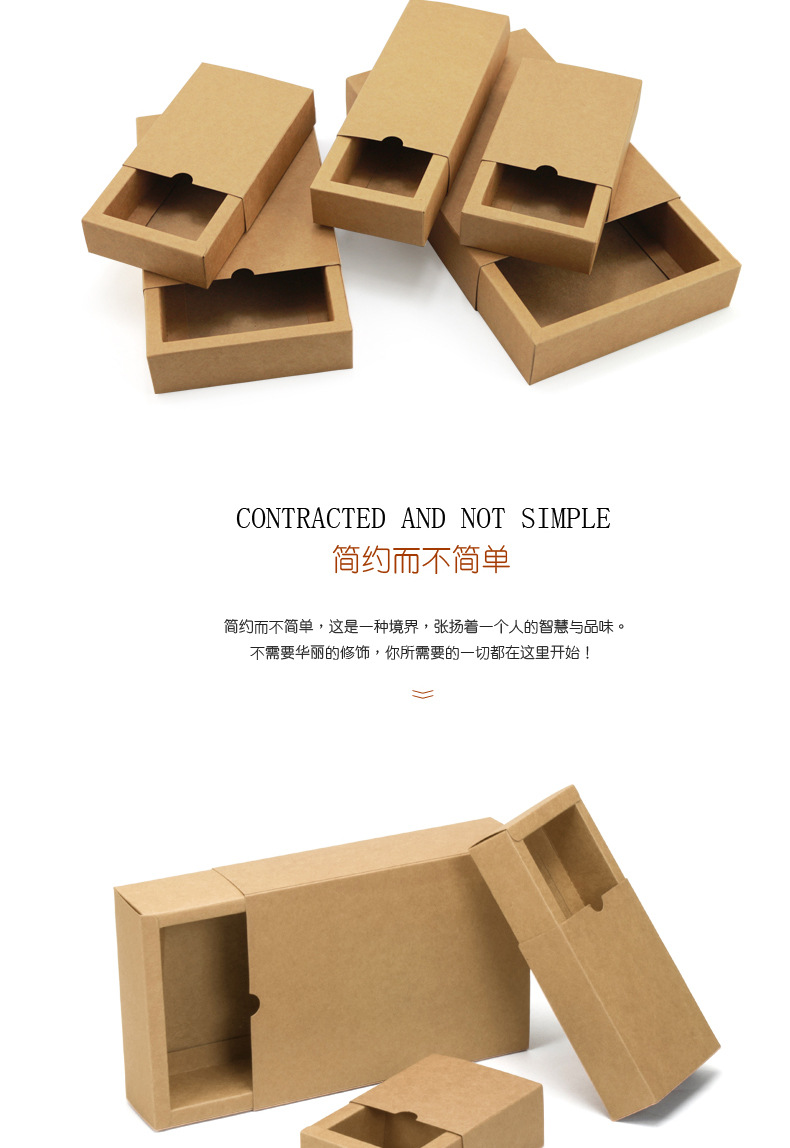 抽屉盒本色 (6).jpg