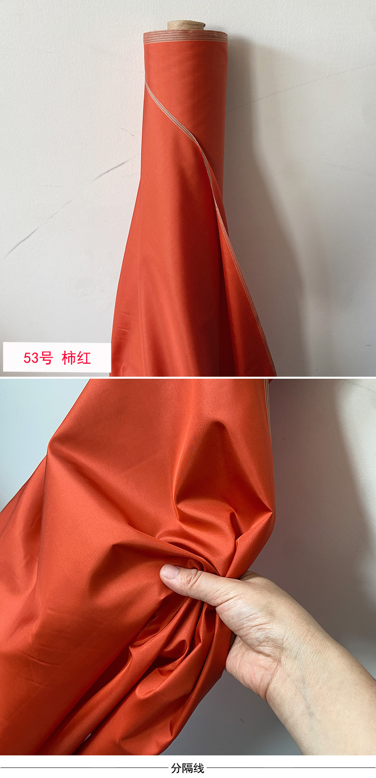 53号柿红53米 (2).jpg