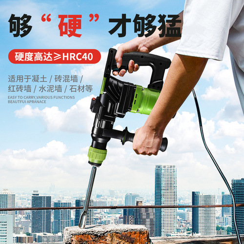 Electric hammer electric pick drill bit, square head, four pits, round handle, two pits, two grooves, pointed flat chisel, hexagonal U chisel, pickaxe, impact drill bit