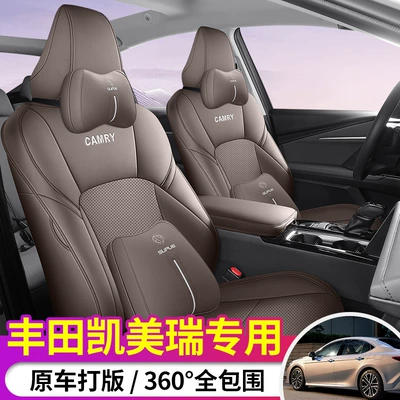 All-inclusive Summer Seat Cover Car: Modelə uyğun (Original) oturacaq örtükləri