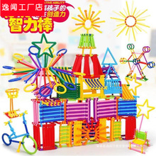 儿童节节棒百变聪明魔术儿童玩具拼装图幼儿园宝宝小孩亲子礼物