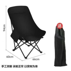 卸売屋外ハイバックムーンチェアキャンプ折りたたみ小さなスツールチェア釣り椅子ビーチチェアキャンプウェア
