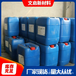 可定制多功能助剂 涂料乳胶漆真石漆PH调节  中和剂 PH值稳定剂
