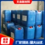 ph多功能调节乳胶漆中和剂