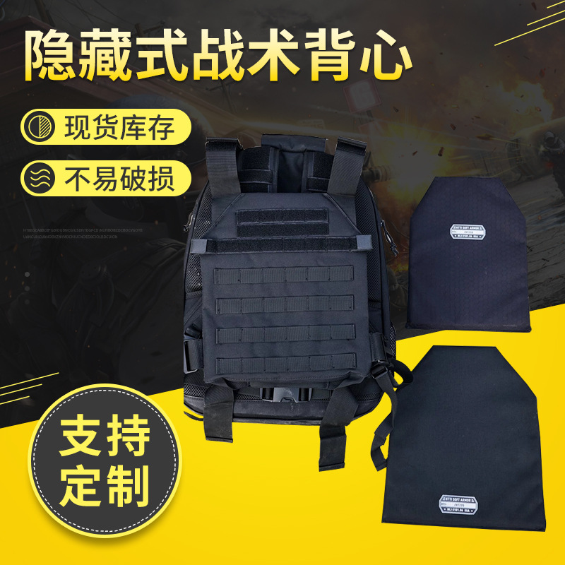 Mochila táctica a prueba de balas chaleco mochila militar ventiladores multi-funcional chaleco oculto mochila de gran capacidad SOETAC