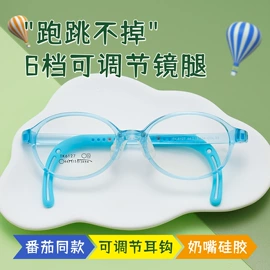 框架眼镜;儿童框架镜;太阳镜