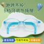 丹阳儿童同款6127眼镜框