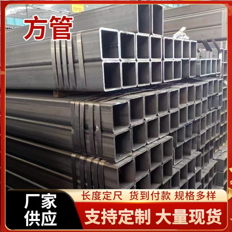 20*50无缝方管 福建20*60现货方钢管30*30 25*30方通Q355B矩形管