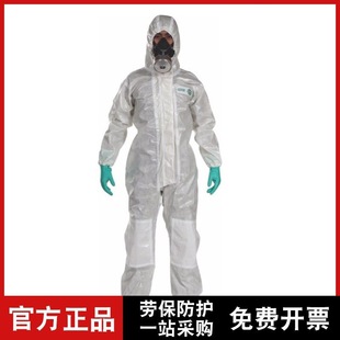 Mesian 10114569 CPS501 one-piece chemical protective clothing