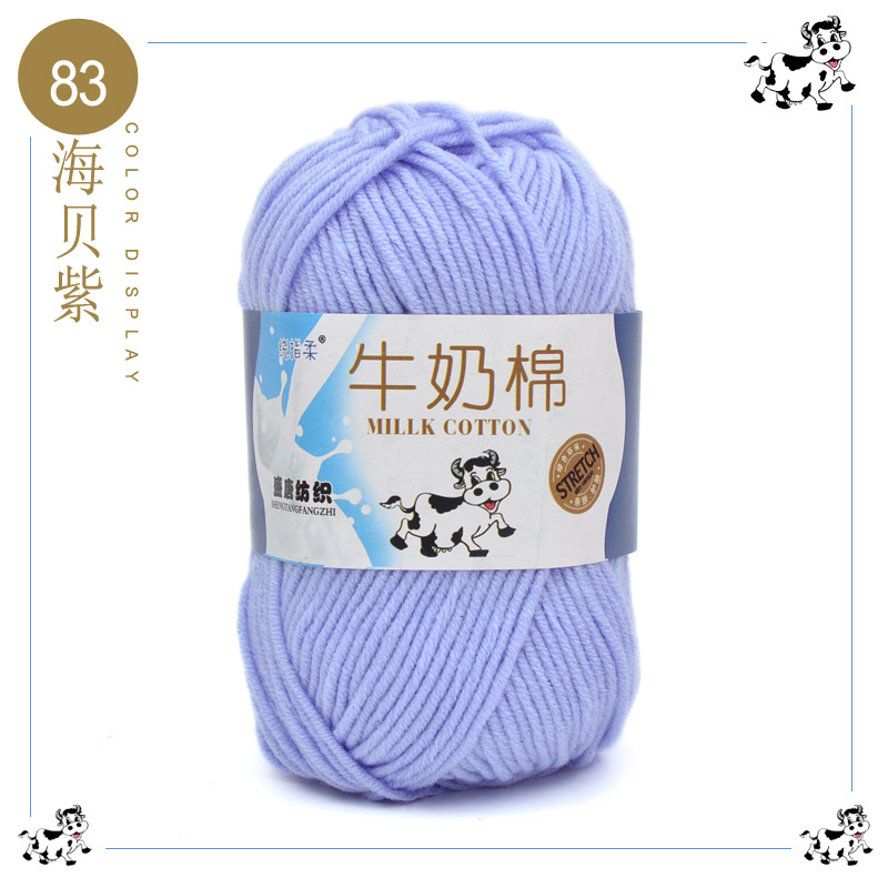 5-Strand de cinco hilos de algodón de leche de lana al por mayor bebé de lana de ganchillo zapatillas bolsa muñeca medio grueso hilo trenzado a mano