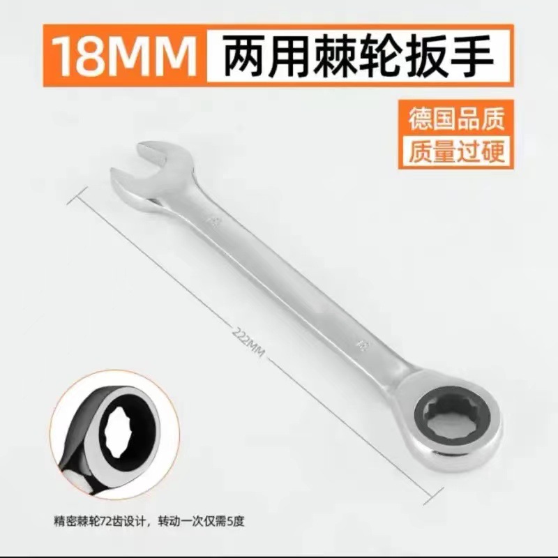 Pang Long Fuente de la fábrica 8-24MM cromo vanadio espejo de acero trinquete de doble propósito llave estancia cabeza de doble propósito Llave de trinquete