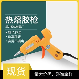 15W/25W temperature adjustable hot melt glue gun 7mm Mini Glue gun dispenser DIY tool gun