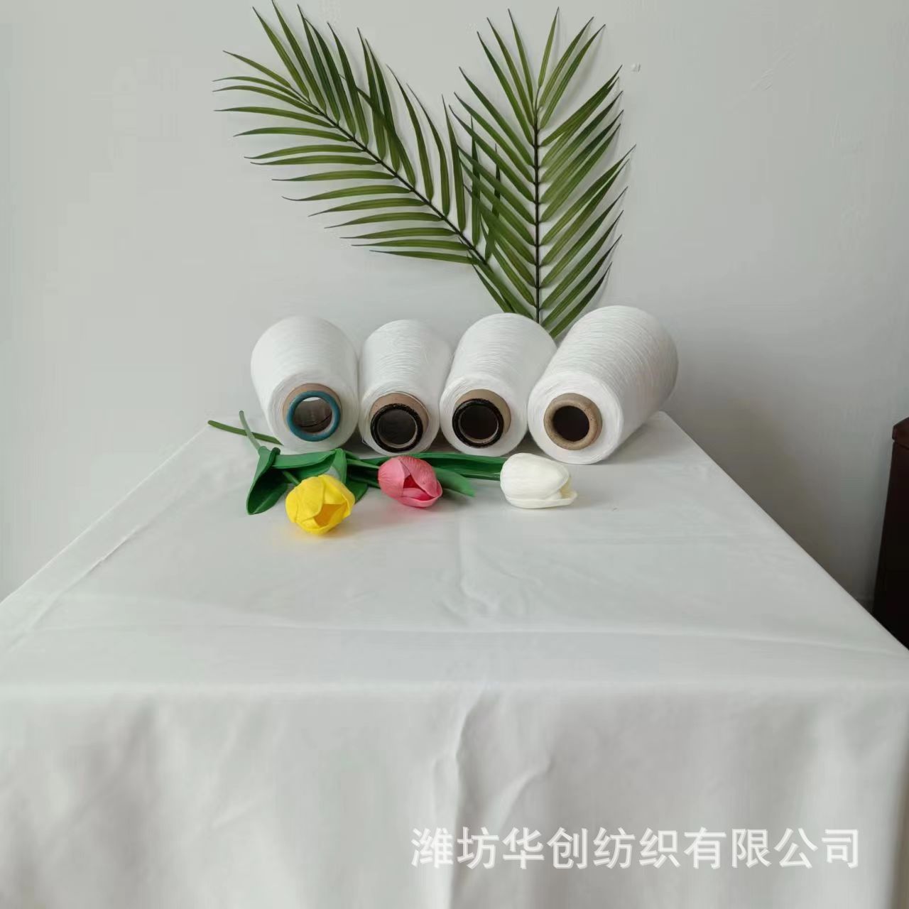 天丝粘胶纱70/30 30支 亚麻混纺纱 针织机织用纱 常规支数 现货