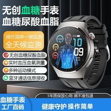 外贸华强北智能手表GT9 多功能睡眠心率血糖监测蓝牙运动手表
