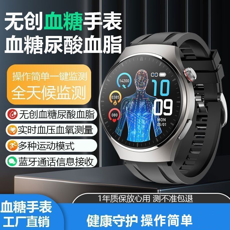 New Huaqiangbei Smart Watch Gt9 Multi-Functional Sleep Heart Rate and Blood Sugar Monitoring Bluetooth Sports Watch New Huaqiangbei Smart Watch Gt9 Multi-Functional Sleep Heart Rate and Blood Sugar Monitoring Bluetooth Sports Watch