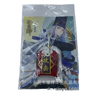 Customized Yushou Cartoon Animation Onmyoji Peripheral Pendants Printed Logo Fabric Crafts Pendants Lucky Bags Sachets