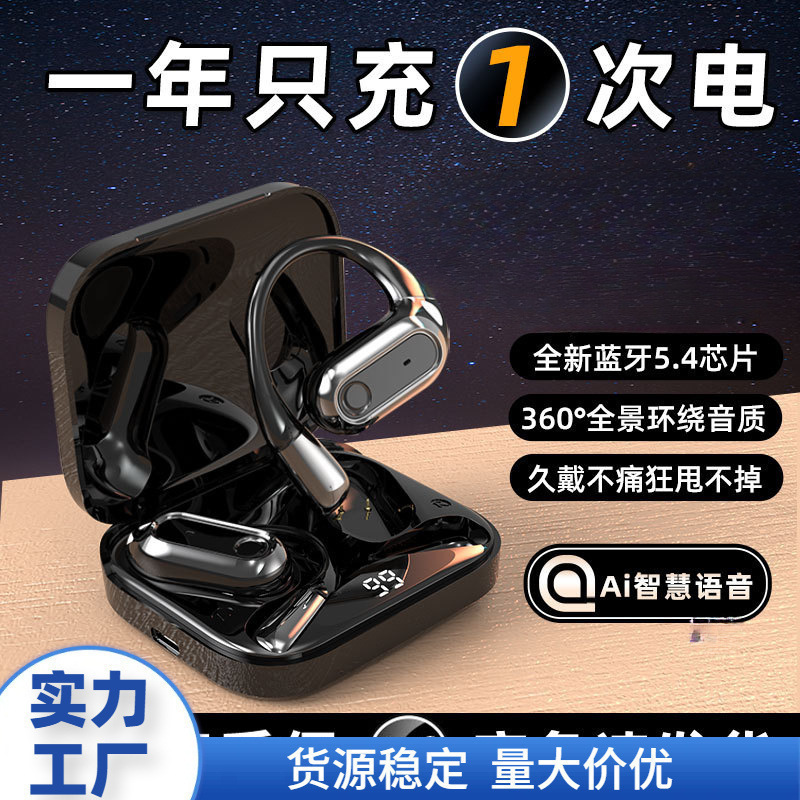 Bluetooth Headset 2025 New German Berlin Sound Quality Ear-Mounted Air Bone Conduction Wireless Non-In-Ear Sports Bluetooth Headset 2025 New German Berlin Sound Quality Ear-Mounted Air Bone Conduction Wireless Non-In-Ear Sports