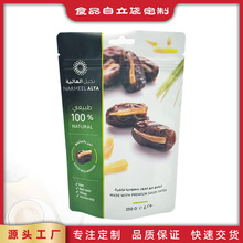 ������ ӡˢ�X���t�����b�ܷ�� ʳƷ���b�� ʳƷ��ڴ� ���l�S��