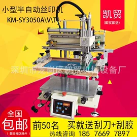 覆膜机;丝印机;烘干固化设备