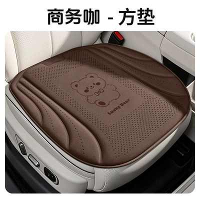car seat cushion, cross-border foreign trade — Cool pad - business-style-single-square-cushion