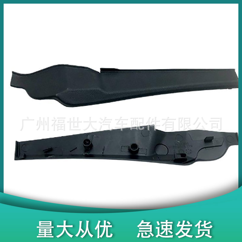 Aplicable 13 - 19 Cadillac XTS frontal windshield wiper deflector banda de goma sello de vidrio 22980631 / 2