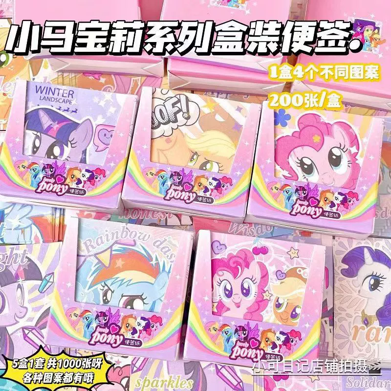 Липкие заметки в коробке «Маленький пони» в том же стиле «Красной книги» с красивыми девчачьими сердечками и милыми липкими заметками в виде мультяшного справочника.