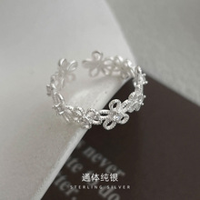 崔妍饰界S925银韩国小众饰品镂空花朵戒指女时尚开口指环ins指戒
