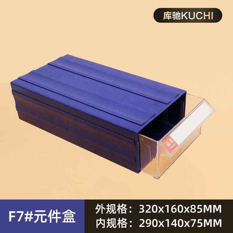 Foshan al por mayor gabinete de piezas de plástico combinado cajón caja de piezas Lego caja de almacenamiento tornillo caja de material de hardware
