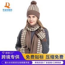 跨境亚马逊冬季保暖防风百搭千鸟格针织毛线帽子围巾手套三件套