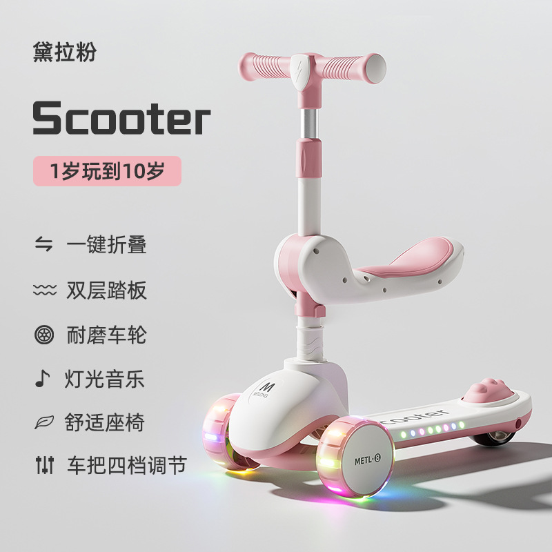 Scooter para niños al por mayor 1 - 3 - 6 años de edad para niños varones patinantes pueden montarse scooter plegable coche de juguete